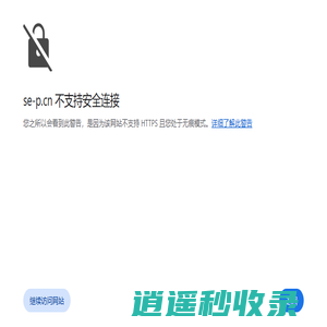 涩品官网|红曲冬酒革新品牌|酒色器迷