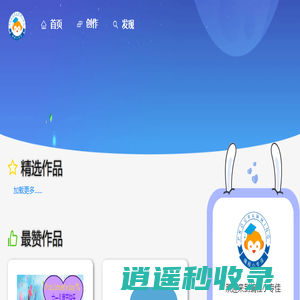 编程小专佳 – 帮助孩子打开通往未来的科技之门