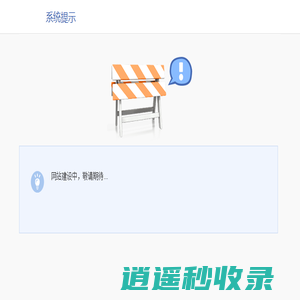 宜春市宜阳学校