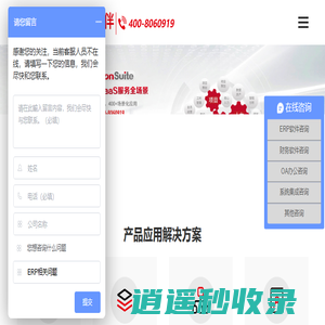 上海用畅信息科技有限公司_上海用友软件|用友ERP系统|用友财务软件|上海用友代理商|用友云--上海用畅官网