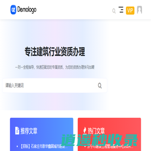 埠企鹅-湖南建筑资质_建筑施工工程资质办理价格/费用多少钱