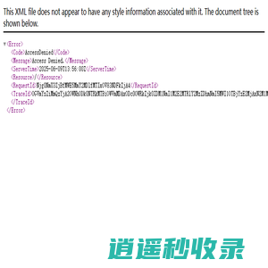 广州逸思信息科技有限公司