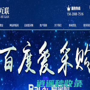 网站建设_天津津尚互联科技有限公司