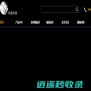 月旭科技-月旭色谱柱-种类齐全,现货销售-月旭科技（上海）股份有限公司-官方网站
