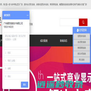会议预约系统,会议室预定系统方案_朗歌智能会议预约管理系统厂家