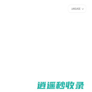 意美特智能装备（山东）集团有限公司_意美特智能装备（山东）集团有限公司