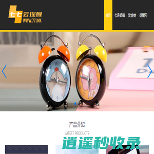 七评-爱美儿信息科技有限公司〖官网〗✅