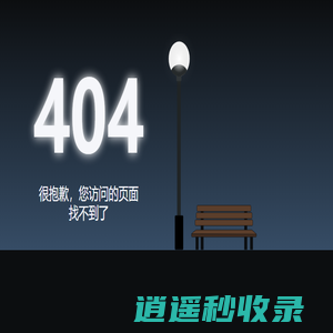 桐乡市五丰丝织有限责任公司