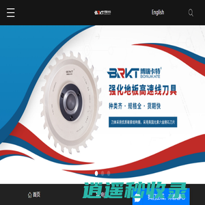 金刚石锯片_实木多层金刚石刀具_SPC地板金刚石刀具-郑州博瑞卡特工具有限公司