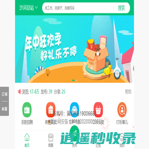 朴实鸟