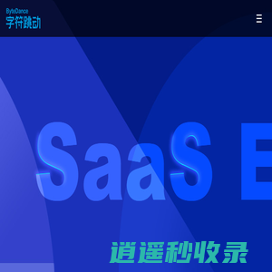 字符跳动官网 – 欢迎访问字符跳动官网 SaaS，
    SaaS分销商城，SaaS系统，SaaS系统开发定制，Chatgpt,ChatGPT,新能源充电桩，新能源充电系统，广州新能源充电桩管理系统，软件开发，软件定制，微信小程序定制，字符跳动，广州字符跳动，字符跳动信息，字符跳动科技，广州珠宝ERP管理软件，字符跳动官网，广州市字符跳动信息科技有限公司