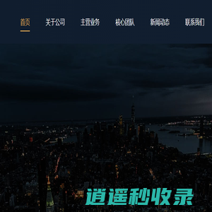 首页 - 北京星空通用航空产业研究发展有限公司