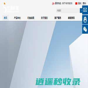 热熔胶涂布机，热熔胶膜涂布机，医疗胶带涂布机，热熔胶喷涂复合涂布机 | 瑞安市佳源机械有限公司