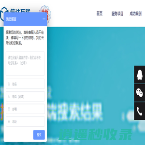 北京网站制作公司_北京网站设计_北京网站建设-信达互联网站开发公司