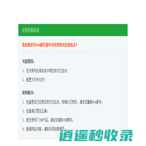 南大光电（淄博）有限公司