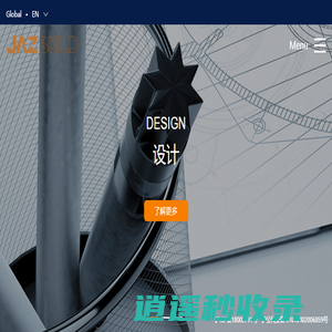 上海隽执科技木结构设计及建造企业JAZBUILD - 隽执科技【官网】