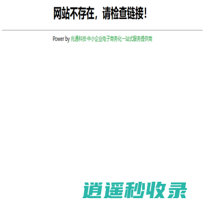 山东双阳机械有限公司 _ 环境控制相关设备生产和技术服务的企业