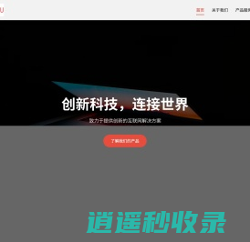 铜虎科技 - 创新科技，引领未来