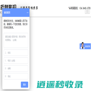 企业宣传片制作 企业宣传片拍摄 上海企业宣传片制作公司  板凳影视