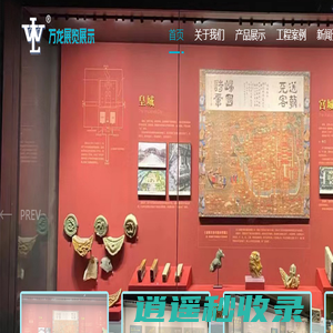 博物馆展柜 - 文物展示设计_文物展示独立柜-杭州尚扬展览展示有限公司