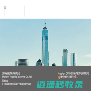 柚子视界｜短剧服务平台