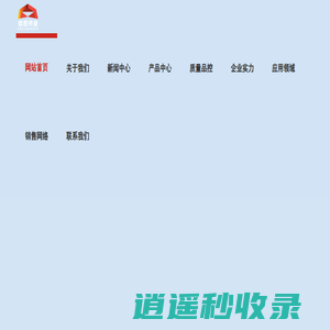 高纯生铁_铸造用生铁_球墨生铁厂家-辽阳德鑫铸业有限公司