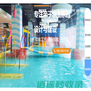 水上乐园设备_游乐设施_游乐设备厂家_儿童水上乐园设备厂家_水上游乐设备_新型游乐设备厂家_水上滑梯生产厂家_室内儿童水上乐园设备价格_戏水设施_室内水上乐园设备厂商_儿童水上乐园设备报价-济南汇川环保科技有限公司