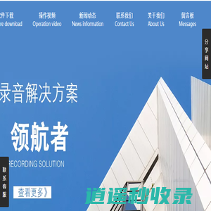 广州顺涵电子科技有限公司