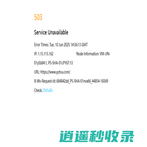 广州钧钛 | 关于我们