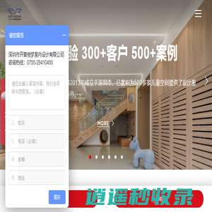 幼儿园设计-托育中心设计-早教中心设计-幼儿园装修设计公司-开普俊梦