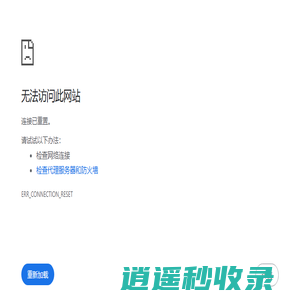 广州力骏散热器制造有限公司,汽车散热器