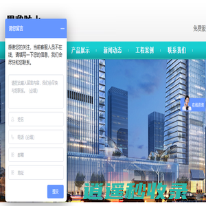 黑豹防水