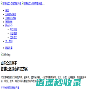 首页_迪威国际客服电话-18988307616