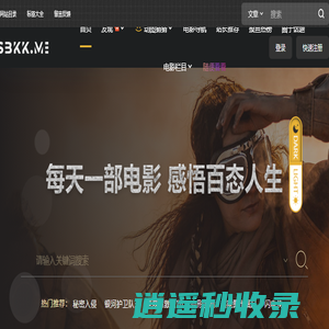 随便看看 – SBKK,电影部落,高分电影推荐,看图猜电影,GIF动态图分享平台