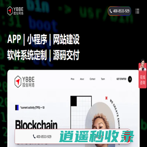 上海小程序开发-app开发-小程序定制外包-软件系统开发-微信开发-AI软件开发-拔俗网络技术有限公司