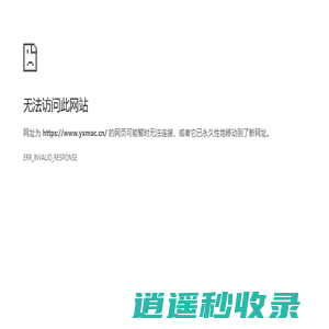 益鑫砖机|水泥砖机|空心砖机|制砖机|免烧砖机|压砖机|泉州水泥砖机--泉州市益鑫机械科技有限公司【官网】