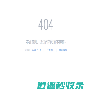 深圳市华旺达自动化科技有限公司
