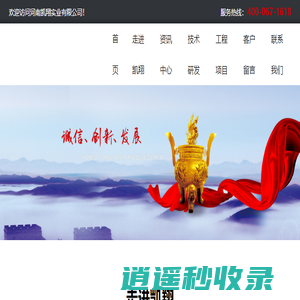 凯翔实业_热风炉耐火材料_卡卢金热风炉_河南凯翔实业有限公司