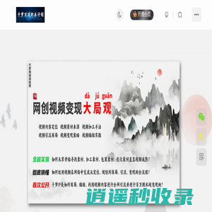 千梦百万积木计划