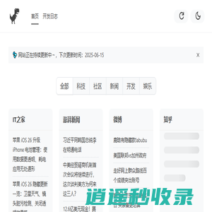 多摸鱼 - 全网资讯一站式浏览