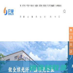 光纤面板专业提供商-纤维光锥厂商-广州宏晟光电科技股份有限公司