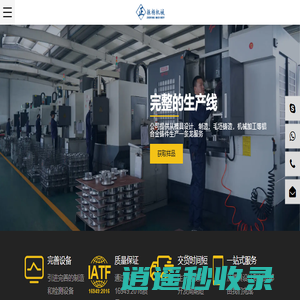 阀门配件_定制铝合金压铸件产品_绍兴市振杨机械有限公司