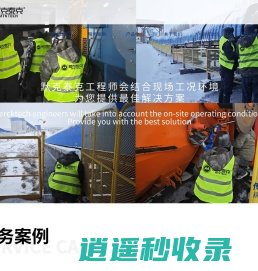 沈阳修补条_滚筒包胶厂家_默克泰克-辽宁众合新科工业技术有限公司