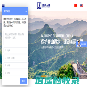 医院医疗污水处理设备_实验室|口腔污水处理设备-山东凌科环保科技有限公司