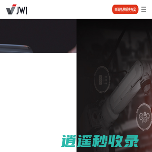 杰为软件，新一代工业软件 开发云 数字化工程产品 数字化工厂产品