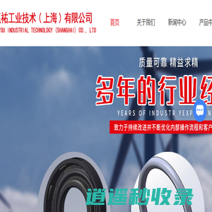 DICHTOMATIK/德氏密封价格-科德宝-Simrit Merkel密封报价-CFW夹布油封销售-赢祐工业技术（上海）有限公司