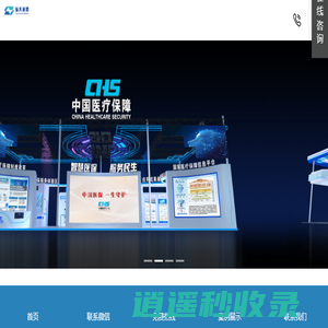 展厅设计施工_展台设计搭建_活动策划执行-厦门纵美文化传播有限公司