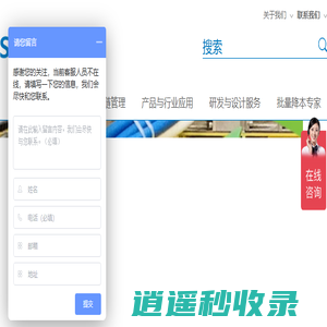 深圳市前海森茏供应链有限公司  长尾进口零部件解决方案