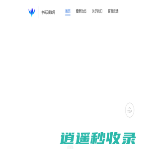宇柒云阁官网 - PHP源码网-PHP源码技术-PHP源码测试-永久发布页