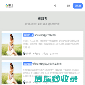 揽月SEO技术中心 | 百度优化+Google算法双引擎实战指南 - brtl.cn-